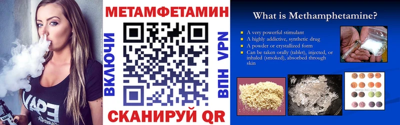 АМФЕТАМИН Розовый  блэк спрут ССЫЛКА  Асино 