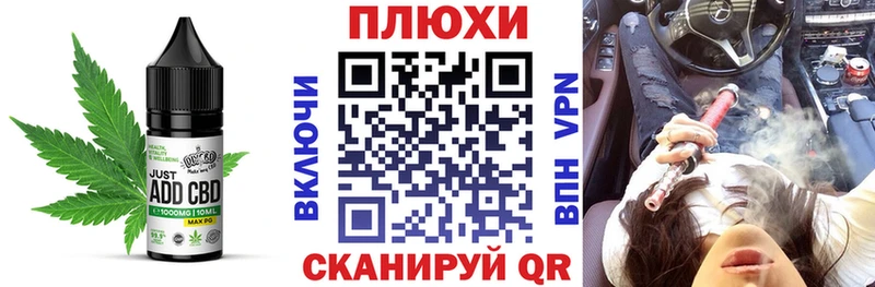 kraken сайт  Асино  Cannafood марихуана 