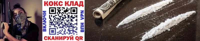 закладки  Асино  COCAIN Fish Scale 