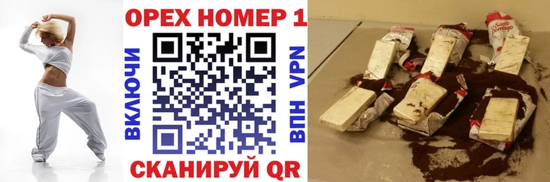КОКАИН 97% Асино