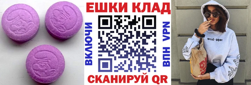 Экстази 280мг  Асино 