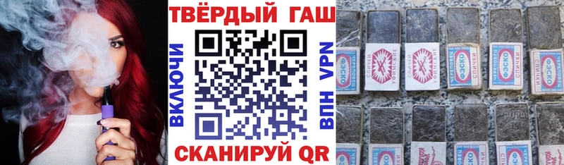 сколько стоит  Асино  ГАШИШ 40% ТГК 