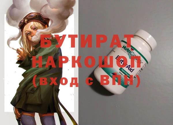 стафф Алексин