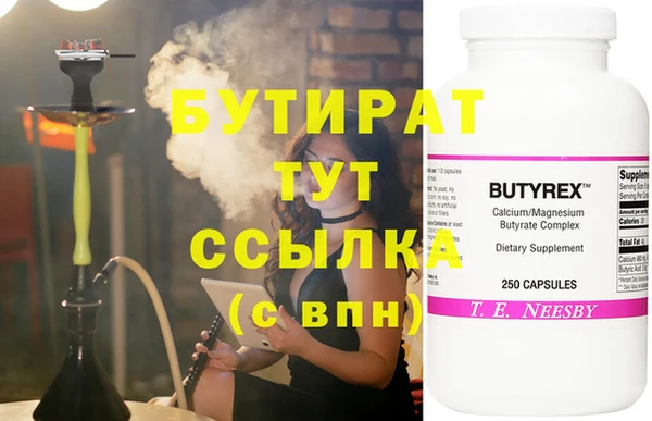 винт Алзамай