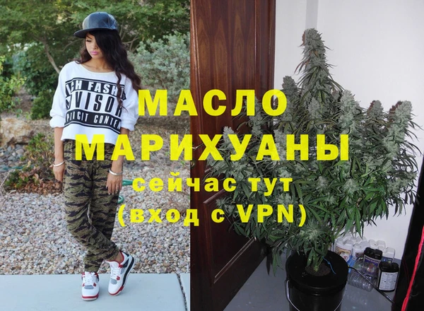 мефедрон Алексеевка