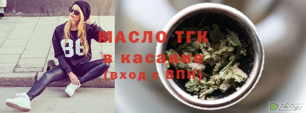 мефедрон Алексеевка