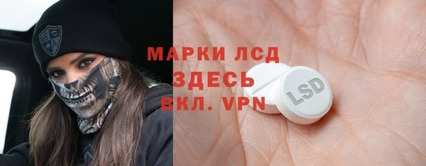 стафф Алексин