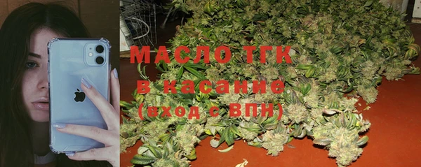 мефедрон Алексеевка