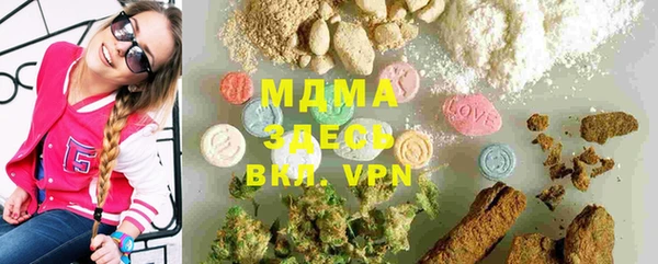 мефедрон Алексеевка