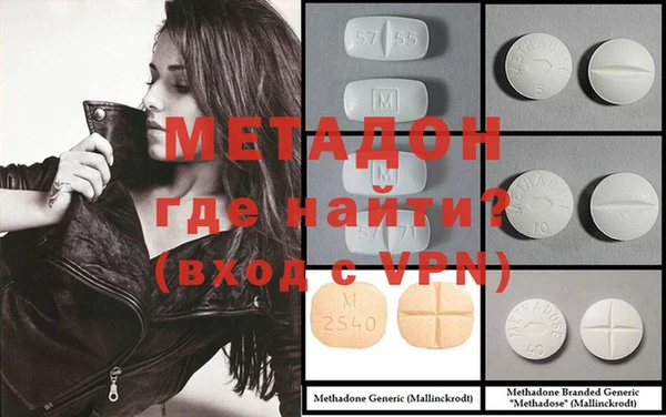 мефедрон Алексеевка