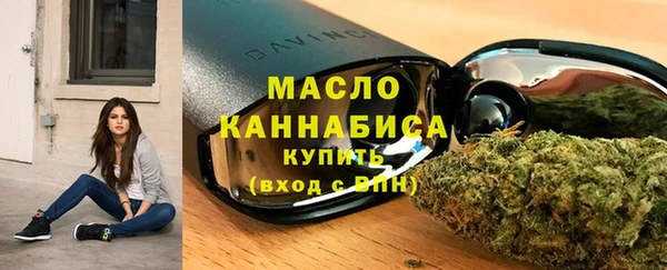 мефедрон Протвино