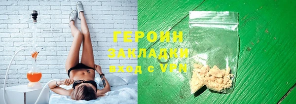 стафф Алексин