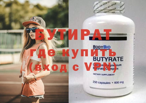стафф Алексин