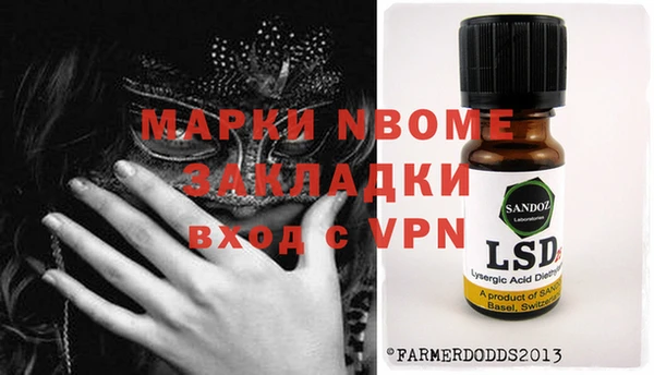 мефедрон Алексеевка