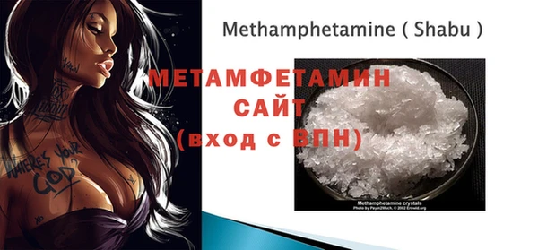 ГАЛЛЮЦИНОГЕННЫЕ ГРИБЫ Пролетарск