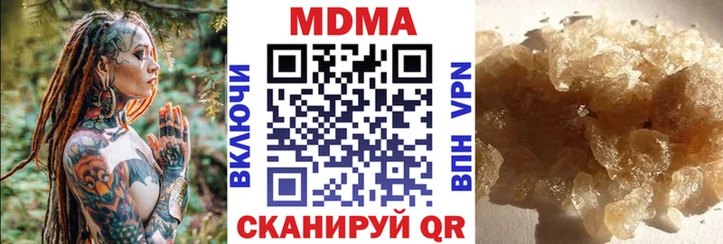 МДМА VHQ  наркотики  ссылка на мегу tor  Асино 