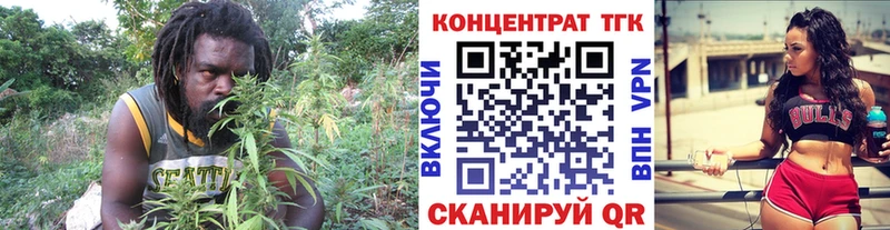 Дистиллят ТГК THC oil  Асино 